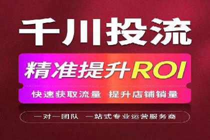 某某sem代运营推广公司助力中小企业网络营销